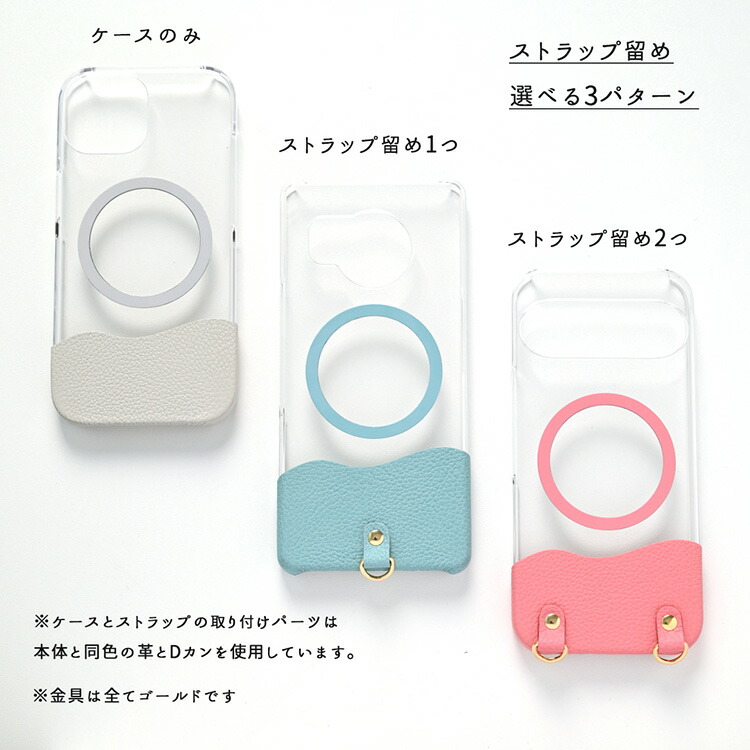 多機種対応 MagSafe対応 スマホケース ちょい革 シュリンクレザー