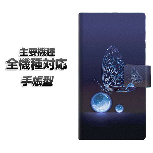 �蒠�^�X�}�z�P�[�X �S�@��Ή� �J�[�h���[ 418 �_��̒� iphone se �X�}�z�P�[�X�蒠�^ �蒠 iphone17 aquos sense8 Google Pixel 9a �G�N�X�y���A10v