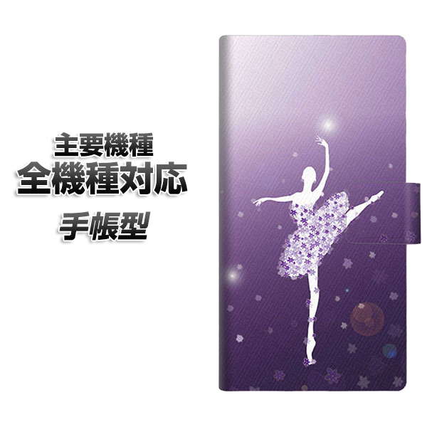 �蒠�^�X�}�z�P�[�X �S�@��Ή� �J�[�h���[ 1256 �o�����[�i iphone se �X�}�z�P�[�X�蒠�^ �蒠 iphone17 aquos sense8 Google Pixel 9a �G�N�X�y���A10v