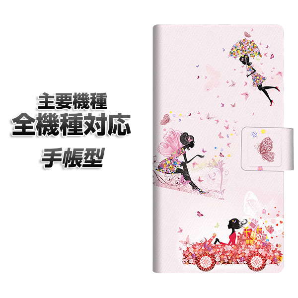 �蒠�^�X�}�z�P�[�X �S�@��Ή� �J�[�h���[ EK912 �Ԃƒ��Ə��� iphone se �X�}�z�P�[�X�蒠�^ �蒠 iphone17 aquos sense8 Google Pixel 9a �G�N�X�y���A10v