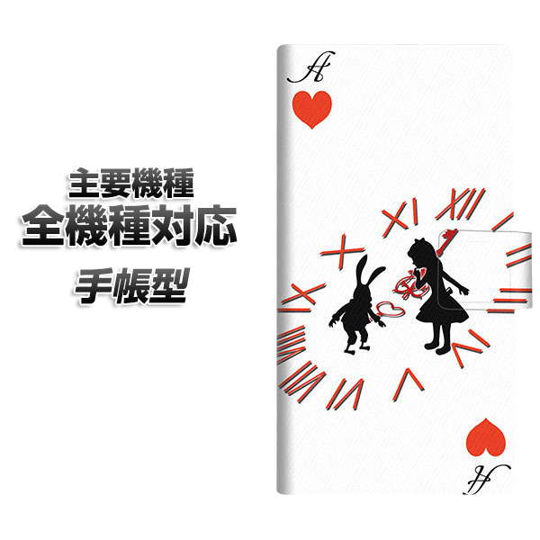 �蒠�^�X�}�z�P�[�X �S�@��Ή� �J�[�h���[ EK921 �s�v�c�̍��̃A���X  �n�[�g��A iphone se �X�}�z�P�[�X�蒠�^ �蒠 iphone17 aquos sense8 Google Pixel 9a