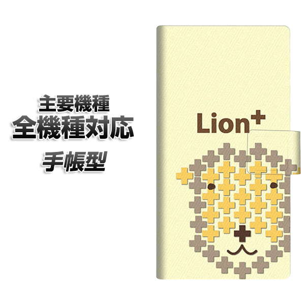 �蒠�^�X�}�z�P�[�X �S�@��Ή� �J�[�h���[ IA804 Lion+ iphone se �X�}�z�P�[�X�蒠�^ �蒠 iphone17 aquos sense8 Google Pixel 9a �G�N�X�y���A10v