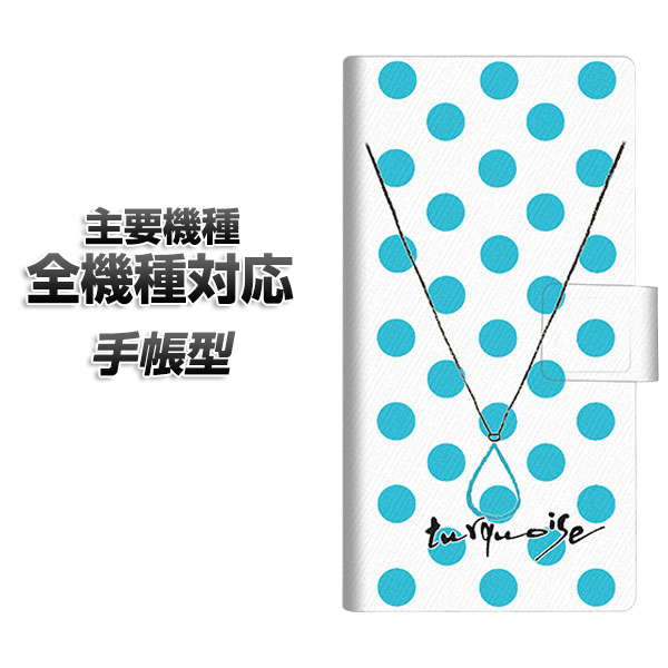 �蒠�^�X�}�z�P�[�X �S�@��Ή� �J�[�h���[ OE821 12���^�[�R�C�Y iphone se �X�}�z�P�[�X�蒠�^ �蒠 iphone17 aquos sense8 Google Pixel 9a �G�N�X�y���A10v