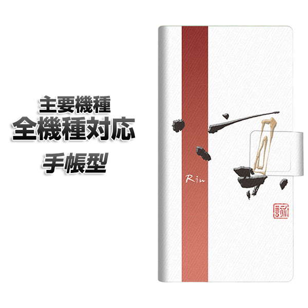 �蒠�^�X�}�z�P�[�X �S�@��Ή� �J�[�h���[ OE825 �z �z���C�g iphone se �X�}�z�P�[�X�蒠�^ �蒠 iphone17 aquos sense8 Google Pixel 9a �G�N�X�y���A10v