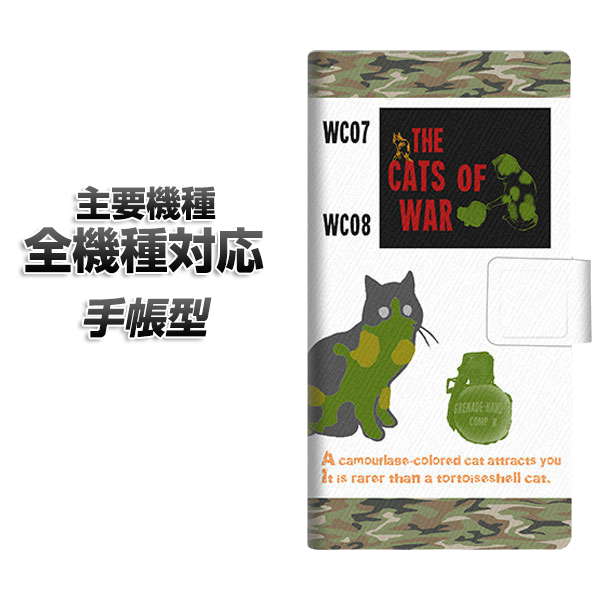 �蒠�^�X�}�z�P�[�X �S�@��Ή� �J�[�h���[ YA872 ���ʃl�R03WC iphone se �X�}�z�P�[�X�蒠�^ �蒠 iphone17 aquos sense8 Google Pixel 9a �G�N�X�y���A10v