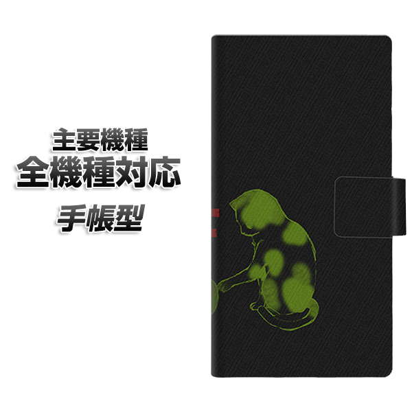 �蒠�^�X�}�z�P�[�X �S�@��Ή� �J�[�h���[ YA873 THE CATS OF WAR��֒e iphone se �X�}�z�P�[�X�蒠�^ �蒠 iphone17 aquos sense8 Google Pixel 9a