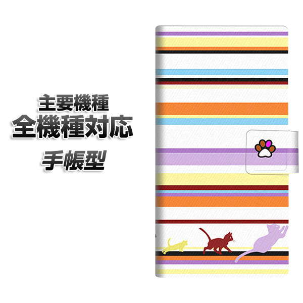 �蒠�^�X�}�z�P�[�X �S�@��Ή� �J�[�h���[ YA887 �X�g���C�v�l�R01 iphone se �X�}�z�P�[�X�蒠�^ �蒠 iphone17 aquos sense8 Google Pixel 9a