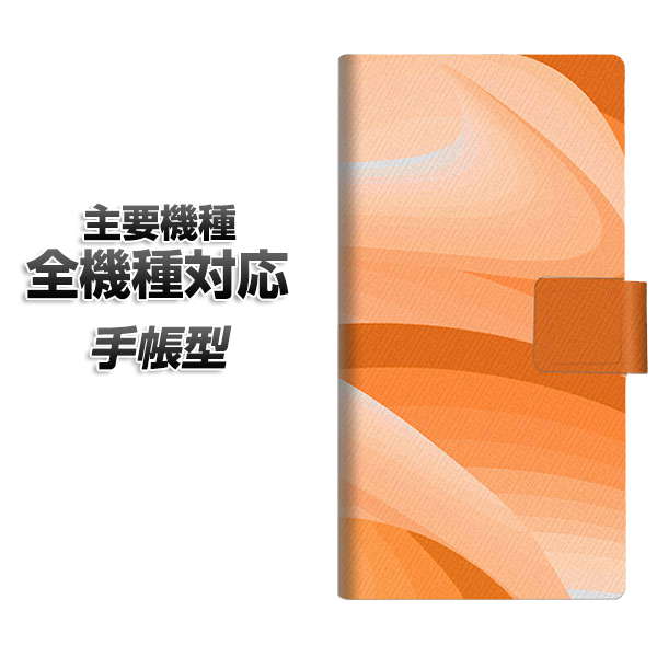 �蒠�^�X�}�z�P�[�X �S�@��Ή� �J�[�h���[ YB860 �O���f�[�V�����C�G���[ iphone se �X�}�z�P�[�X�蒠�^ �蒠 iphone17 aquos sense8 Google Pixel 9a