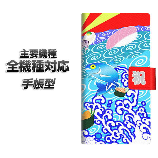 �蒠�^�X�}�z�P�[�X �S�@��Ή� �J�[�h���[ YB887 �務04 iphone se �X�}�z�P�[�X�蒠�^ �蒠 iphone17 aquos sense8 Google Pixel 9a �G�N�X�y���A10v