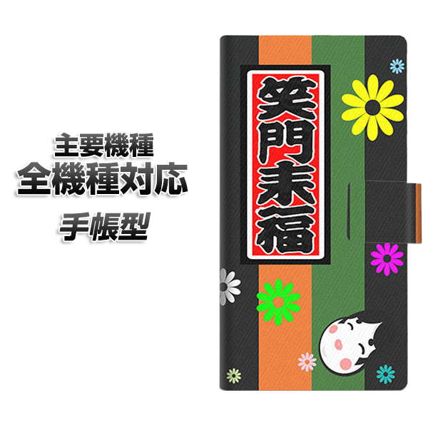 �蒠�^�X�}�z�P�[�X �S�@��Ή� �J�[�h���[ YB946 �Ζ嗈�� iphone se �X�}�z�P�[�X�蒠�^ �蒠 iphone17 aquos sense8 Google Pixel 9a �G�N�X�y���A10v