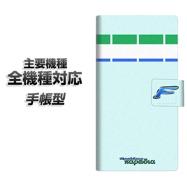 �蒠�^�X�}�z�P�[�X �S�@��Ή� �J�[�h���[ YC962 ���X03 iphone se �X�}�z�P�[�X�蒠�^ �蒠 iphone17 aquos sense8 Google Pixel 9a �G�N�X�y���A10v
