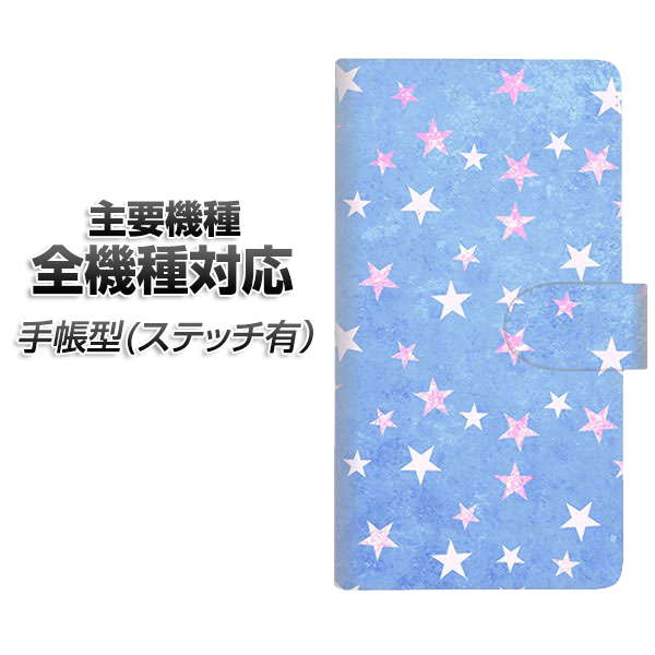 �X�}�z�P�[�X �蒠�^ �S�@��Ή� �J�[�h���[ �X�e�b�`�^�C�v SC887 �������܃L���L�� �u���[ iPhone Air iPhone17 Xperia Ace III Google Pixel 10