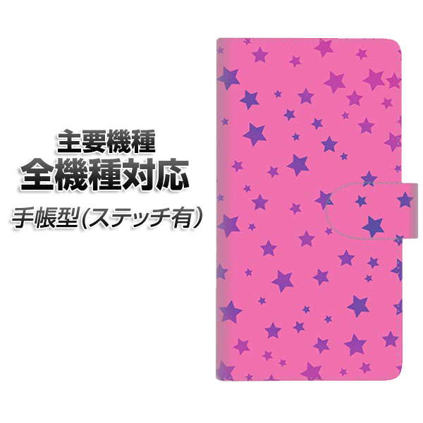 �X�}�z�P�[�X �蒠�^ �S�@��Ή� �J�[�h���[ �X�e�b�`�^�C�v SC899 �����v�����g �s���N iPhone Air iPhone17 iPhone16 Pro MaX Xperia Ace III Google Pixel 10