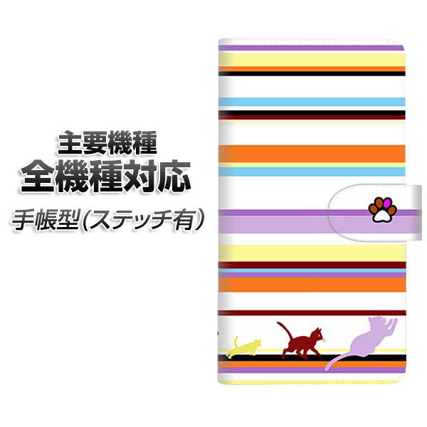 �X�}�z�P�[�X �蒠�^ �S�@��Ή� �J�[�h���[ �X�e�b�`�^�C�v YA887 �X�g���C�v�l�R01 iPhone Air iPhone17 iPhone16 Pro MaX Xperia Ace III Google Pixel 10