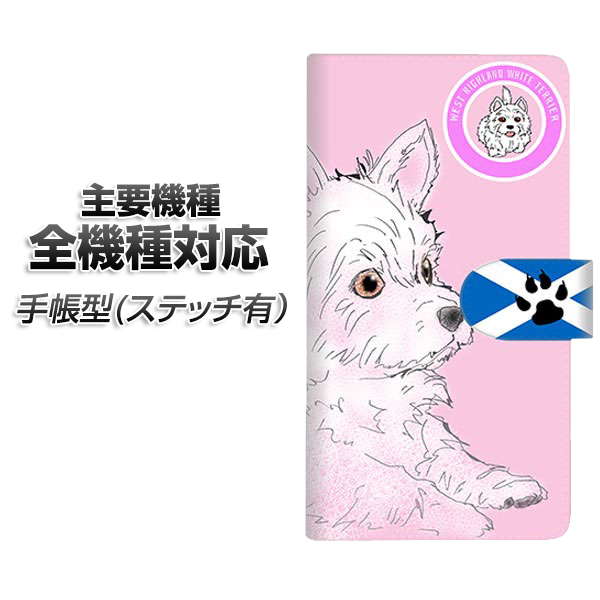 �X�}�z�P�[�X �蒠�^ �S�@��Ή� �J�[�h���[ �X�e�b�`�^�C�v YD951 �E�G�X�g�n�C�����h�z���C�g�e���A02 iPhone Air iPhone17 Xperia Ace III Google Pixel 10