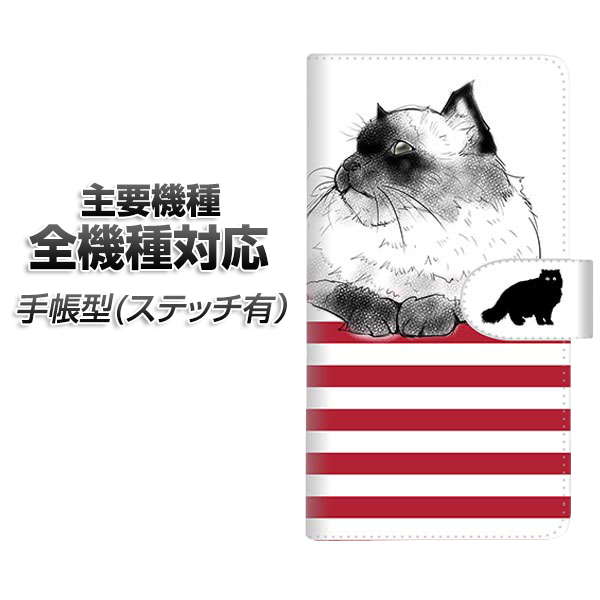 �X�}�z�P�[�X �蒠�^ �S�@��Ή� �J�[�h���[ �X�e�b�`�^�C�v YE945 �q�}������02 iPhone Air iPhone17 iPhone16 Pro MaX Xperia Ace III Google Pixel 10