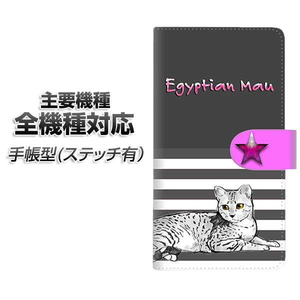 �X�}�z�P�[�X �蒠�^ �S�@��Ή� �J�[�h���[ �X�e�b�`�^�C�v YE973 �G�W�v�V�����}�E02 iPhone Air iPhone17 iPhone16 Pro MaX Xperia Ace III Google Pixel 10