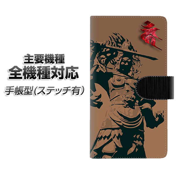 �X�}�z�P�[�X �蒠�^ �S�@��Ή� �J�[�h���[ �X�e�b�`�^�C�v YF895 �s������01 iPhone Air iPhone17 iPhone16 Pro MaX Xperia Ace III Google Pixel 10