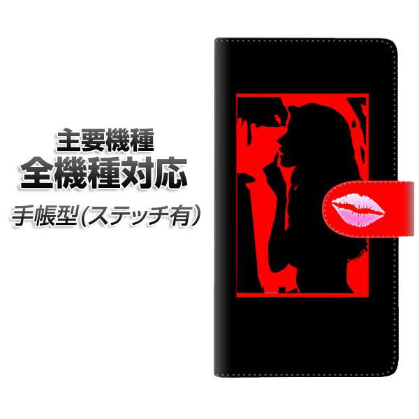 �X�}�z�P�[�X �蒠�^ �S�@��Ή� �J�[�h���[ �X�e�b�`�^�C�v YF943 �J���[���f�B04 iPhone Air iPhone17 iPhone16 Pro MaX Xperia Ace III Google Pixel 10