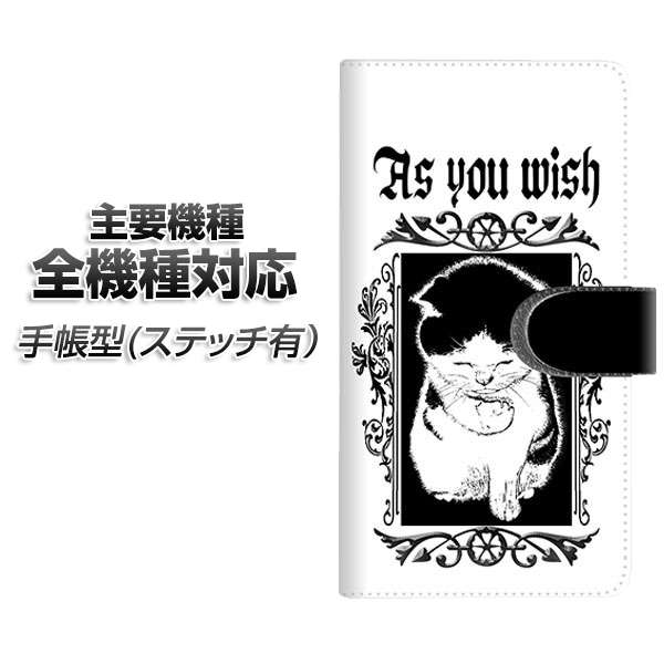 �X�}�z�P�[�X �蒠�^ �S�@��Ή� �J�[�h���[ �X�e�b�`�^�C�v YF980 �~���E01 iPhone Air iPhone17 iPhone16 Pro MaX Xperia Ace III Google Pixel 10