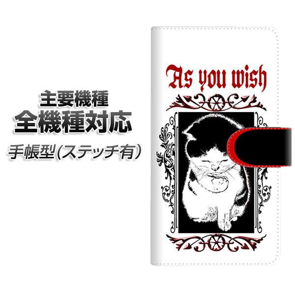 �X�}�z�P�[�X �蒠�^ �S�@��Ή� �J�[�h���[ �X�e�b�`�^�C�v YF981 �~���E02 iPhone Air iPhone17 iPhone16 Pro MaX Xperia Ace III Google Pixel 10