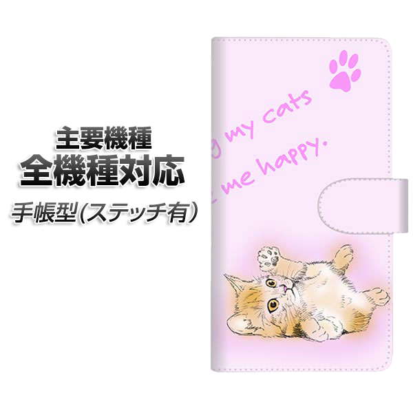 �X�}�z�P�[�X �蒠�^ �S�@��Ή� �J�[�h���[ �X�e�b�`�^�C�v YG931 �l�R����炵01 iPhone Air iPhone17 iPhone16 Pro MaX Xperia Ace III Google Pixel 10