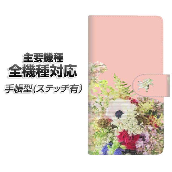 �X�}�z�P�[�X �蒠�^ �S�@��Ή� �J�[�h���[ �X�e�b�`�^�C�v YI887 �t�����[�W iPhone Air iPhone17 iPhone16 Pro MaX Xperia Ace III Google Pixel 10