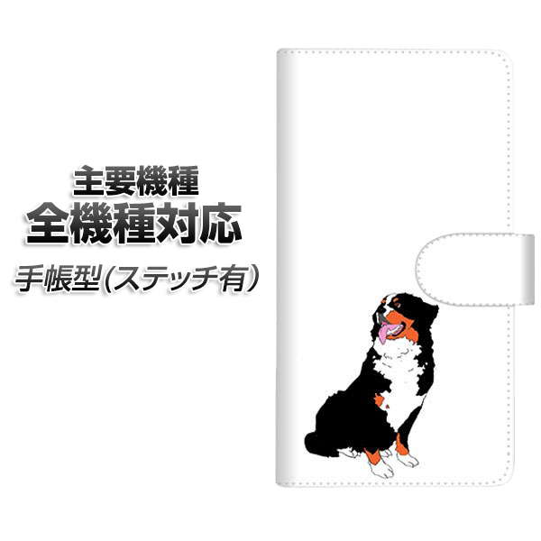 �X�}�z�P�[�X �蒠�^ �S�@��Ή� �J�[�h���[ �X�e�b�`�^�C�v YJ165 �� Dog ���킢�� �o�[�j�[�Y�}�E���e���h�b�O iPhone Air iPhone17 Google Pixel 10