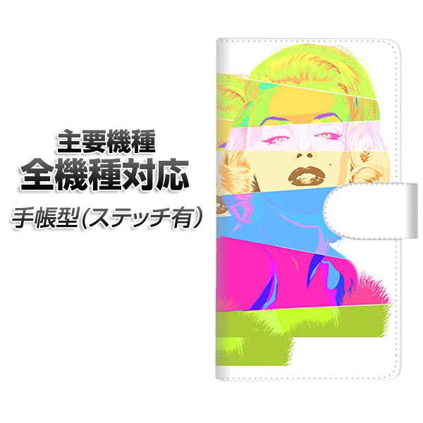 �X�}�z�P�[�X �蒠�^ �S�@��Ή� �J�[�h���[ �X�e�b�`�^�C�v YJ208 �}�������������[ ������� iPhone Air iPhone17 Xperia Ace III Google Pixel 10