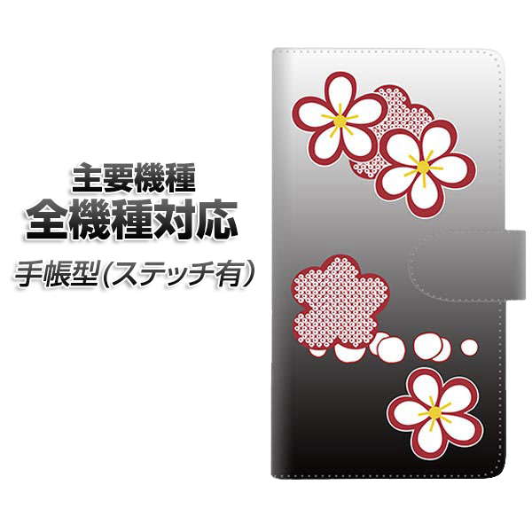 �X�}�z�P�[�X �蒠�^ �S�@��Ή� �J�[�h���[ �X�e�b�`�^�C�v YJ318 �~ �a iPhone Air iPhone17 iPhone16 Pro MaX Xperia Ace III Google Pixel 10