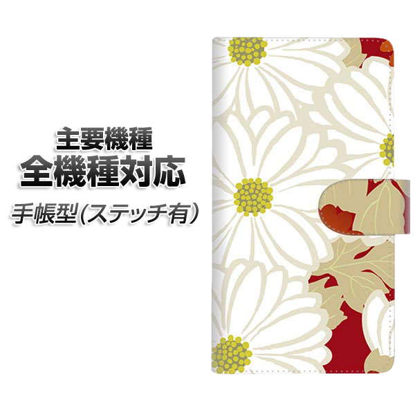 �X�}�z�P�[�X �蒠�^ �S�@��Ή� �J�[�h���[ �X�e�b�`�^�C�v YJ322 �a�� �e iPhone Air iPhone17 iPhone16 Pro MaX Xperia Ace III Google Pixel 10