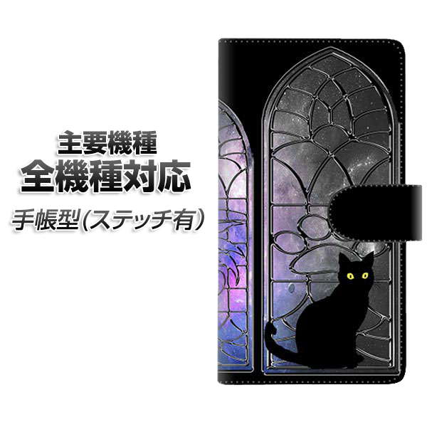 �X�}�z�P�[�X �蒠�^ �S�@��Ή� �J�[�h���[ �X�e�b�`�^�C�v YJ331 ���ӔL ���l�R iPhone Air iPhone17 iPhone16 Pro MaX Xperia Ace III Google Pixel 10