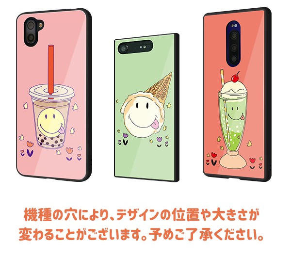 スマホケース 多機種対応 強化ガラス 背面ケース レトロ ニコちゃん