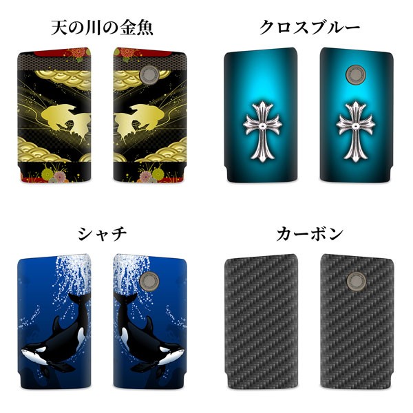 グロー ハイパー ケース glo hyper カバー まるっと ハード