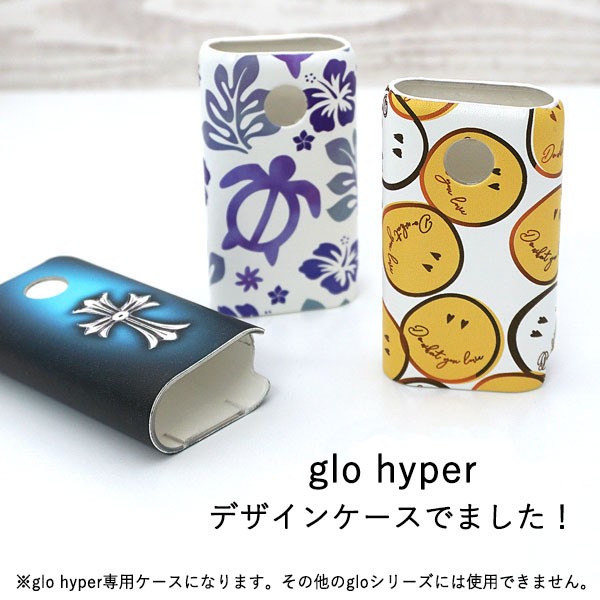 グロー ハイパー ケース glo hyper カバー まるっと ハードケース 印刷 プリント 専用ケース デザイン パイン 金魚 花火 水玉 夏 祭り  アロハ メール便送料無料 : exc2gla7a-glo-3 : スマホケース専門店 けーたい自慢 - 通販 - Yahoo!ショッピング