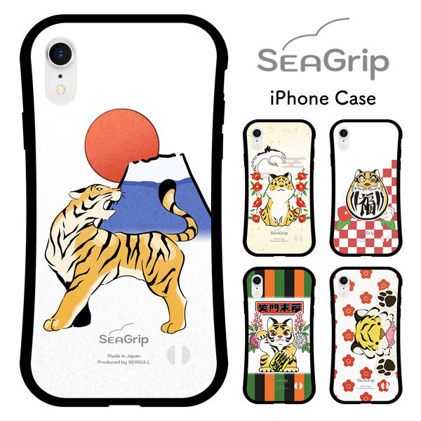 iPhone ケース iPhone16 Pro iPhone15 Max 「SEA Grip」 グリップ