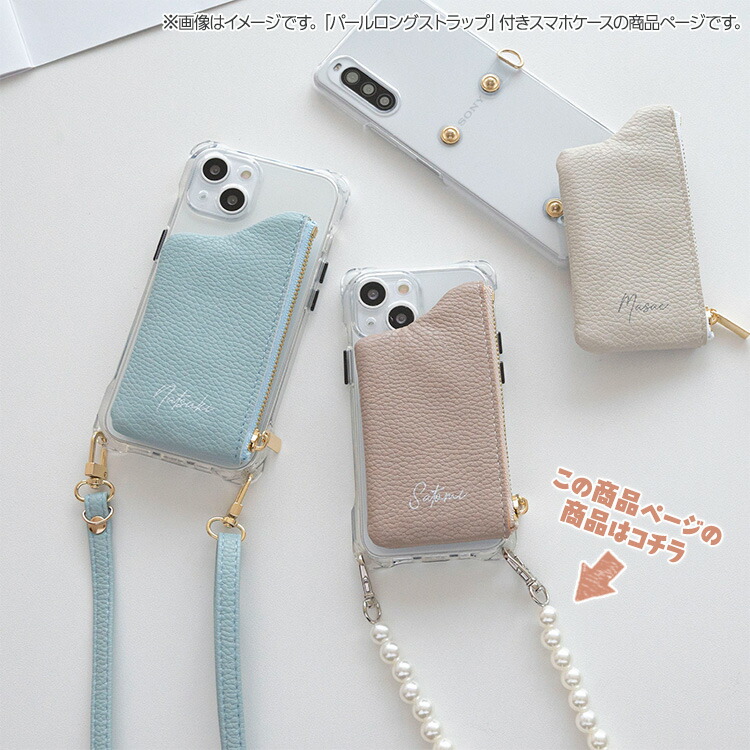 選べるYAMATO発送 本革 Hailey iPhoneケース + ポーチセット iPhone・Android対応】HAILEY PHONE POUCH PEWTER ヘイリー