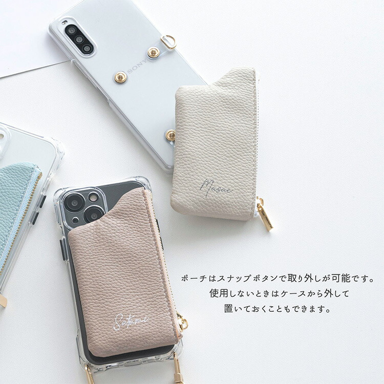 選べるYAMATO発送 HAILEY PHONEケース＆ポーチ＆チャーム セット 選べるYAMATO発送 HAILEY PHONEケース＆ポーチ＆チャーム セット