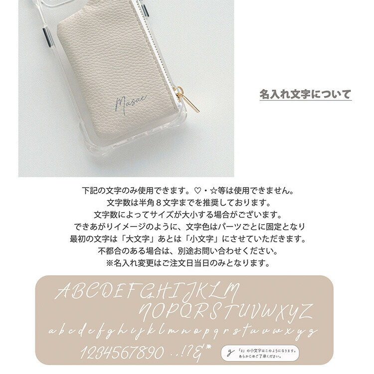 多機種対応 スマホショルダー スマホケース パールロングストラップ付