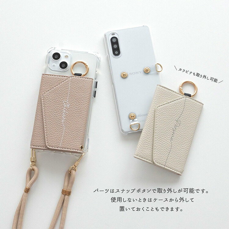 多機種対応 スマホショルダー スマホケース iphone16 ケース HM