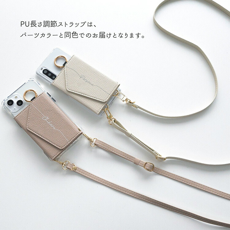 多機種対応 スマホショルダー iPhone17 Pro ケース iphone16 PU長さ