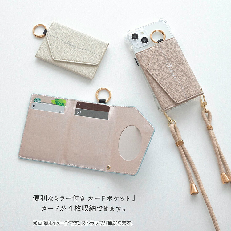 多機種対応 スマホショルダー スマホケース iphone17 ケース 3連紐