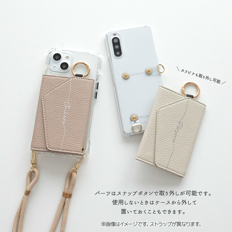 多機種対応 スマホショルダー スマホケース iphone17 ケース 3連紐
