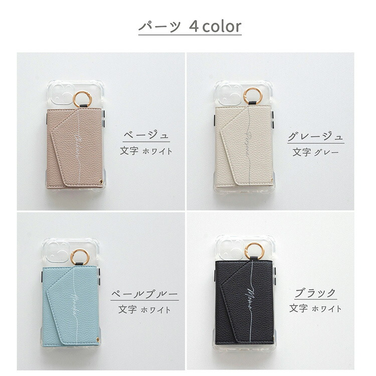 custype iPhone17 グレージュ スマホケースショルダー Custype iPhone