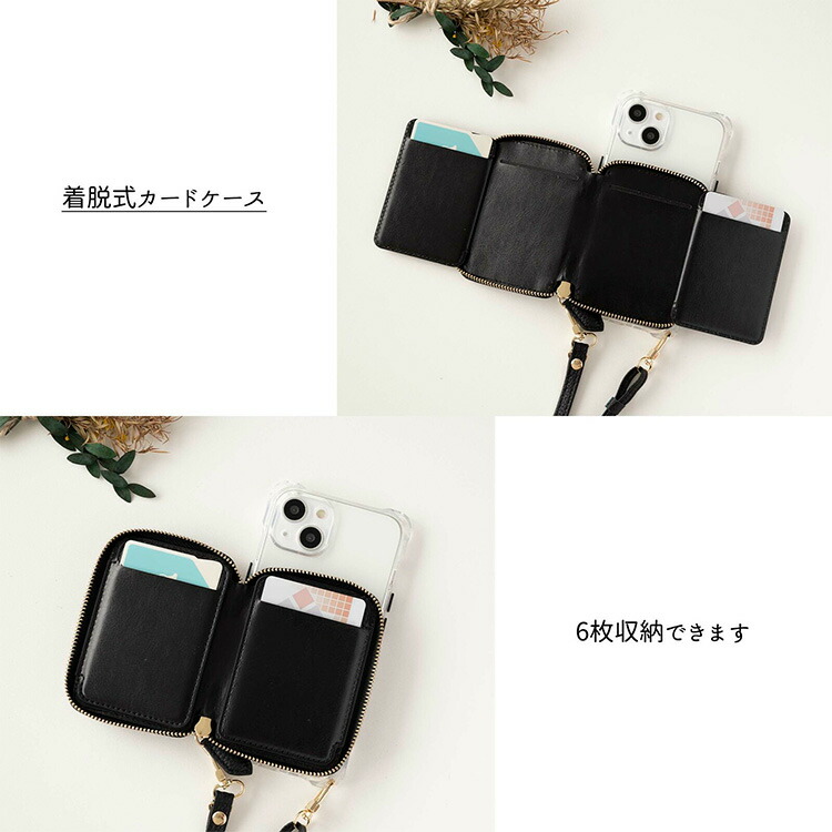多機種対応 スマホショルダー スマホケース 可変式ストラップ付 クリア