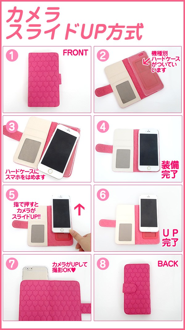送関込【Harper & Blake】UK発!手帳型スマホケースHearts/ハート 送関込【Harper & Blake】UK発!手帳型スマホケース Heart/ハート