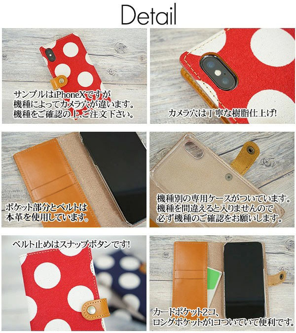 売り切り値下げ ateliercherry 汎用 スマホカバー | tspea.org