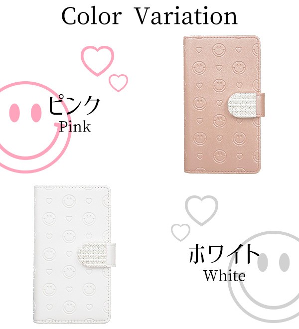 スマホケース 手帳型 全機種対応 ニコちゃん ハート デコ ライン