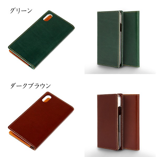 スマホケースとデコの店 スマホケース手帳型イタリアンレザー koalaシンプル fujitu 販売 m03