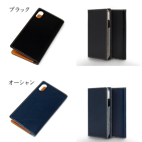Colorful色々選べる！各機種対応ギボシ式スマホケース■イタリアンレザー仕様 exc2hnj4a-dan_01.jpg